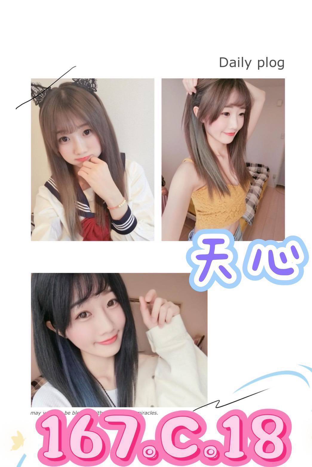 基隆外送 巨乳 曉雙 36E|